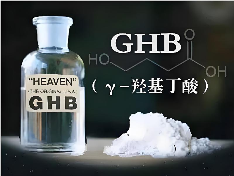 强效昏迷喷雾3813-bP6型号